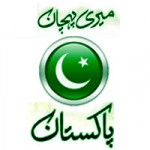 my-id-pak my-id-pak