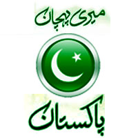 my-id-pak1
