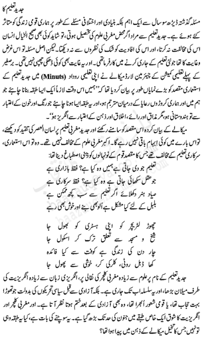 Education1