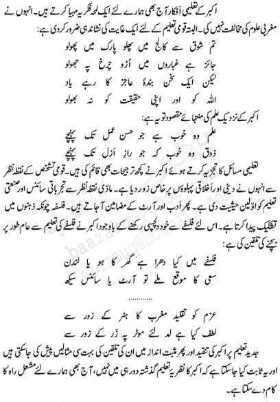 Education2
