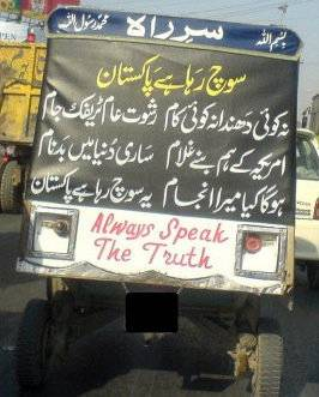 na koi danda