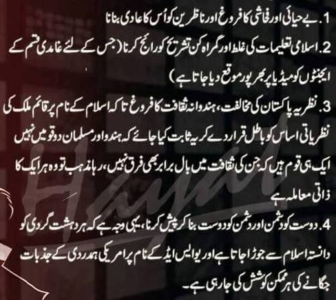 Media today